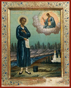 St. Simeon Wonderworker Of Verkhoturye - Icons