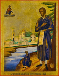 St. Simeon Wonderworker Of Verkhoturye - Icons