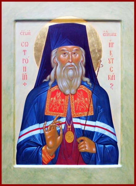St. Sofrony Of Irkutsk - Icons