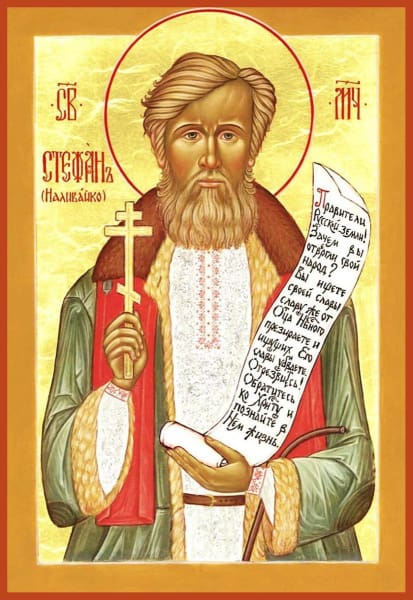 St. Stephan Nalivaiko The New Martyr - Icons