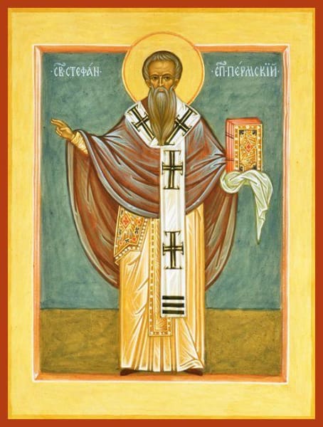 St. Steven Of Perm - Icons