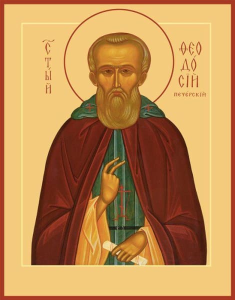 St. Theodosius Of The Kiev Caves - Icons
