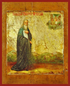 St. Tryphon Of Pechersk - Icons