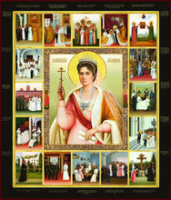 Load image into Gallery viewer, St. Tsarina Alexandra The Royal Martyr - Icons