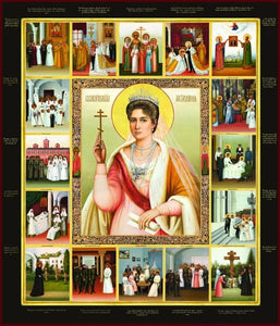 St. Tsarina Alexandra The Royal Martyr - Icons