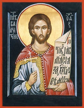 Load image into Gallery viewer, St. Valentine The Martyr - Icons