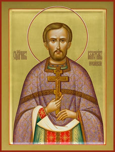 St. Valerian Novicki The New Martyr - Icons