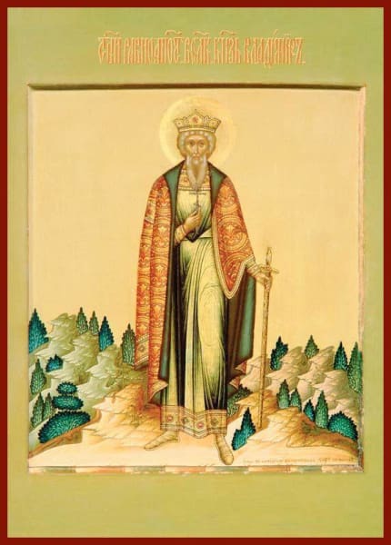 St. Vladimir Equal To The Apostles - Icons