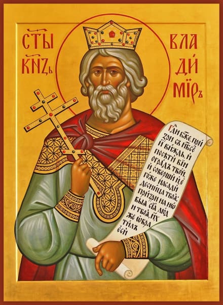 St. Vladimir Equal To The Apostles - Icons