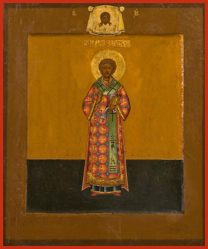 st John Chrysostom Russian orthodox icon 