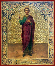 Load image into Gallery viewer, St. Sergius the Martyr