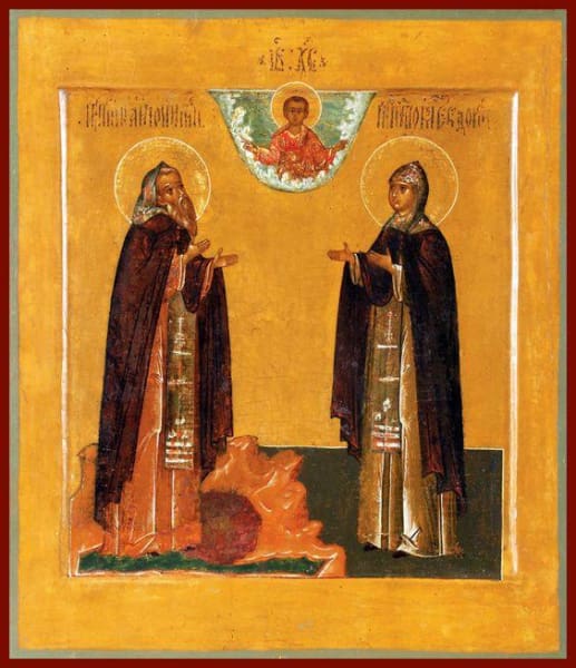 Sts. Anthony The Roman And Eudokia - Icons