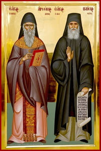 Sts. Arsenios The Cappadocian And Paisios Of The Holy Mountain - Icons