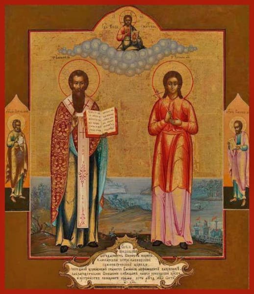 Sts. Basil And Tatiana - Icons
