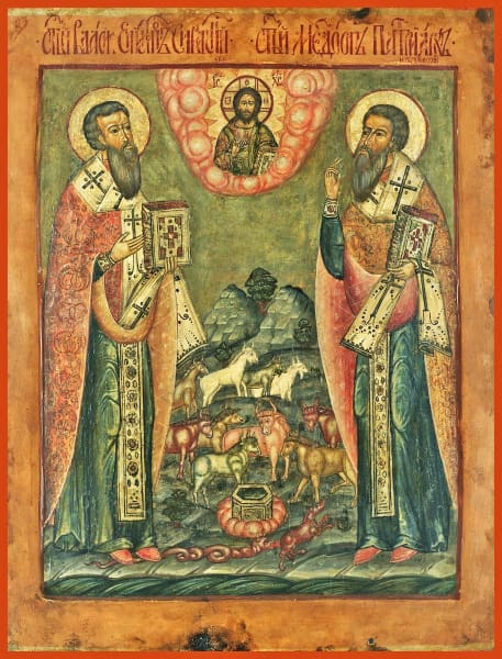 Sts. Blaise And Modest - Icons