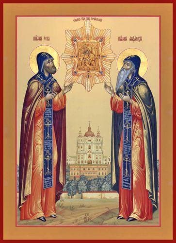 Sts. Job And Amphilochius Of Pochaev - Icons