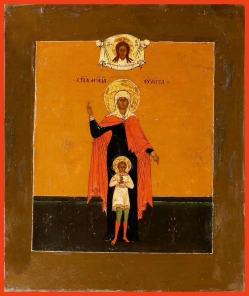 Sts. Kyrikos And Julitta - Icons