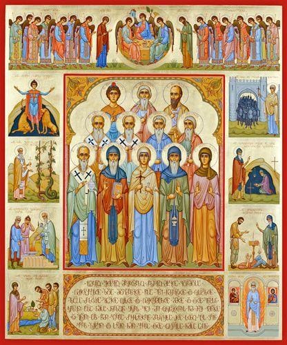 Synaxis Of Georgian Saints - Icons
