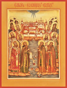 Synaxis Of The Saints Of Solovki - Icons
