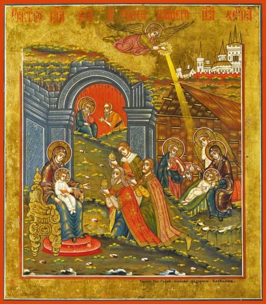 The Adoration Of The Magi - Icons