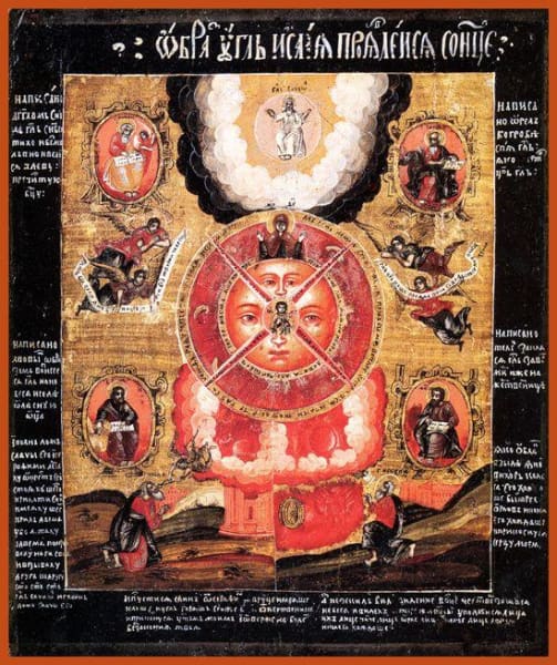 The All-Seeing Eye With Prophets Ezekiel And Isaiah - Icons