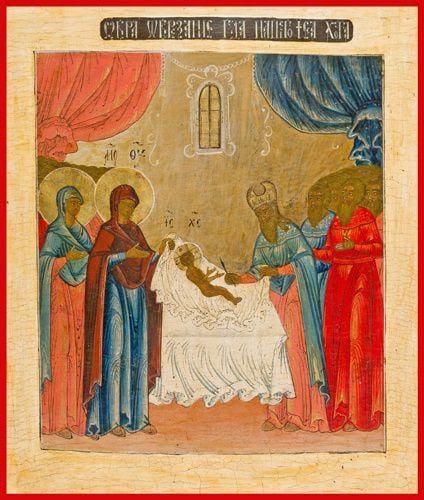 The Circumcision Of The Lord - Icons