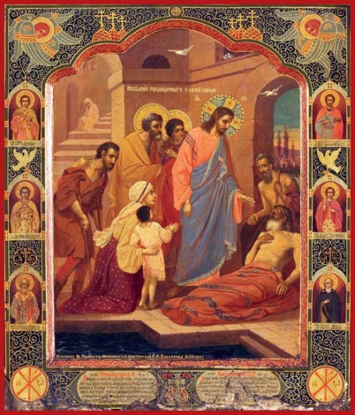 The Healing Of The Man At The Pool Of Bethesda - Icons