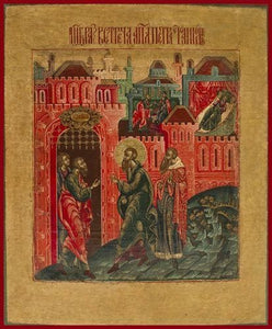 The Meeting Of Sts. Peter And John - Icons
