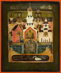 The Monastery Of Sts. Zosima And Sabbatius Of Solovki - Icons