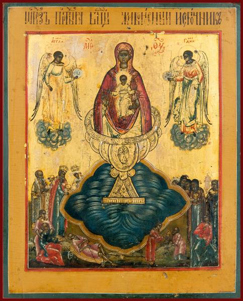 theotokos life giving font Russian icon