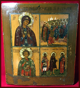 Four Part Icon