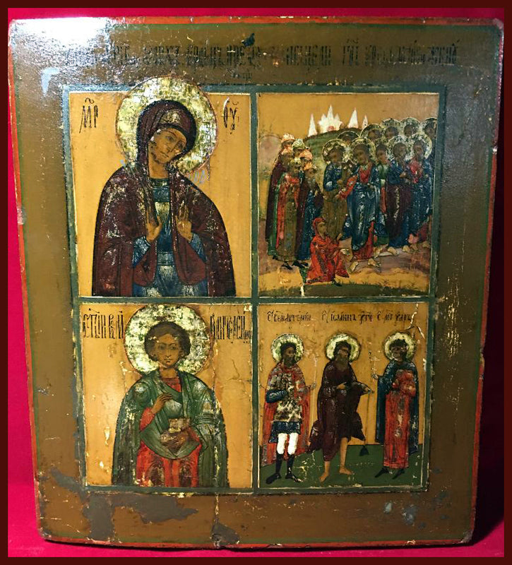 Four Part Icon