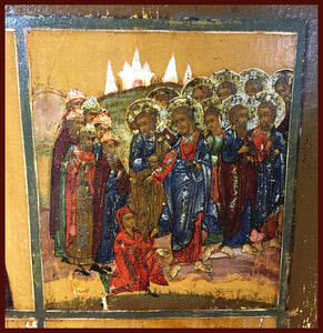 Four Part Icon