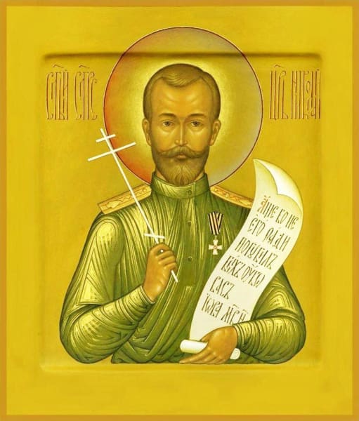 Tsar Martyr Nicholas - Icons