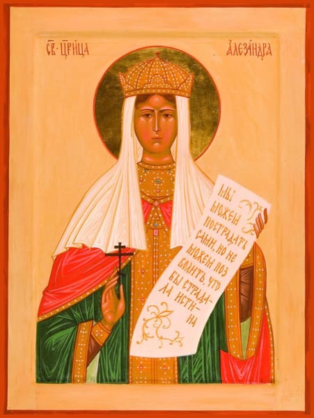 Tsaritsa Martyr Alexandra - Icons