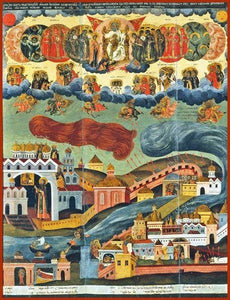 Vision Of The Tsar To Justify The Ways Of God To Men - Icons