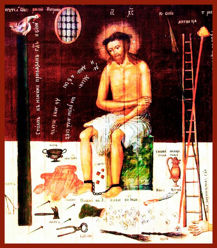 XC imprisoned Russian Icon orthodox